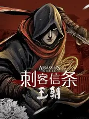 武林大会