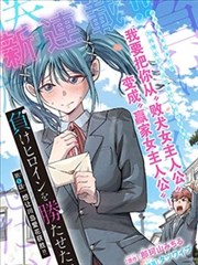 悟空传